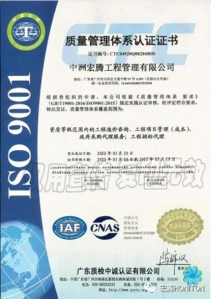 質量管理體系認證.jpg 質量管理體系認證.jpg